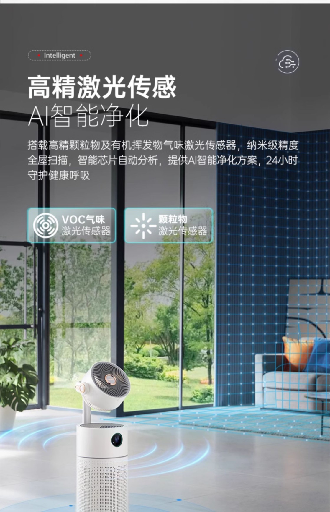 商品[国内直发] Morphy Richards|空气循环风扇净化器家用除甲醛室内空气一体负离子净化机MR3900,价格¥1746,第31张图片详细描述