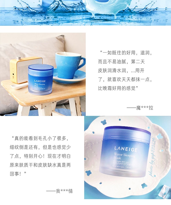 商品[国内直发] Laneige|LANEIGE兰芝 益生修护睡眠面膜 70ml 补水滋润,价格¥83,第4张图片详细描述