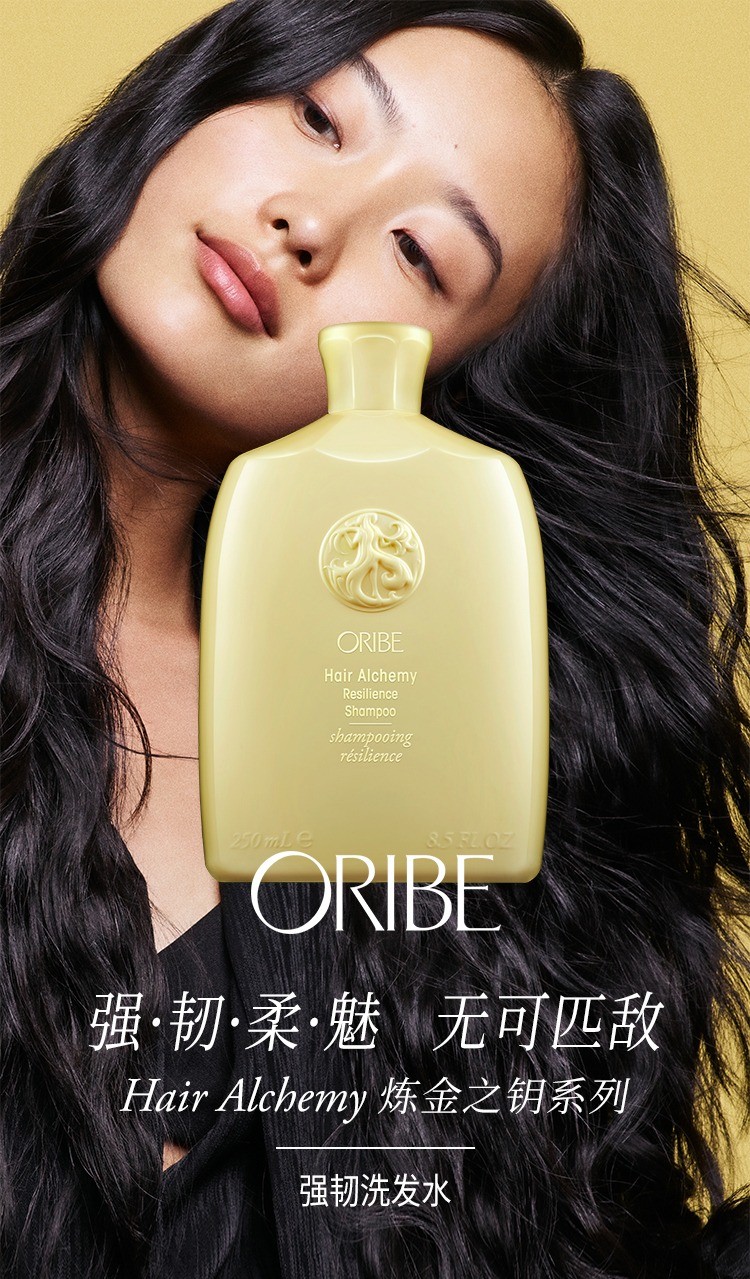 商品Oribe|炼金之钥强韧固发洗发水250ml,价格¥421,第3张图片详细描述