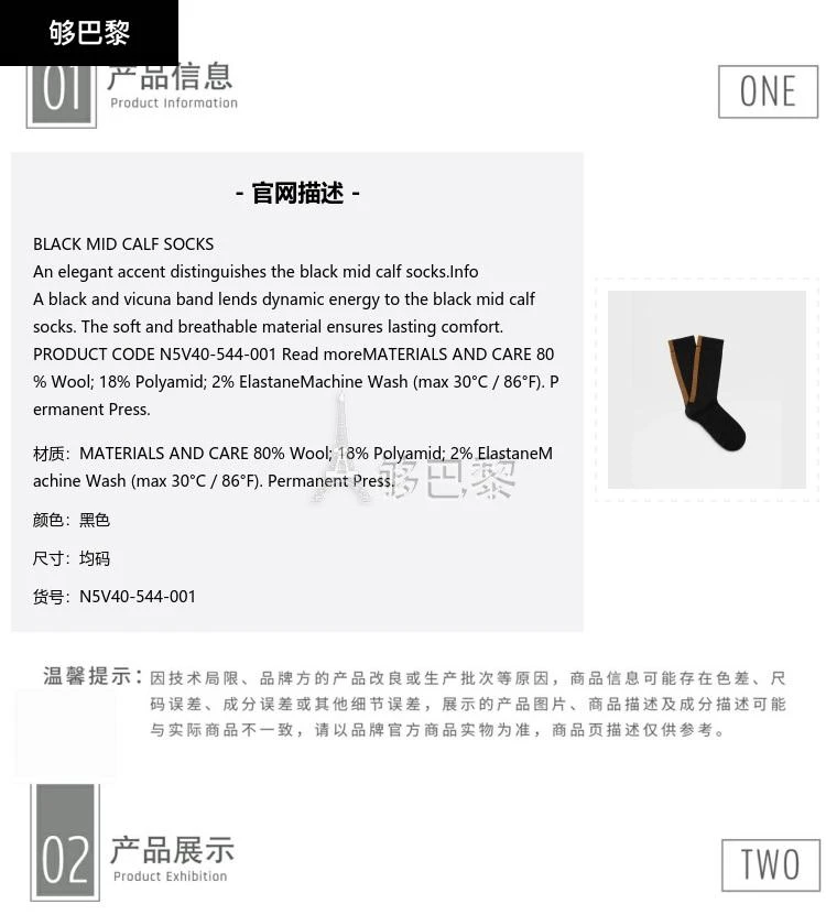 商品Zegna|包邮包税【预售7天发货】 ZEGNA杰尼亚 23秋冬 男士 袜子 BLACK MID CALF SOCKS N5V40-544-001,价格¥821,第2张图片详细描述