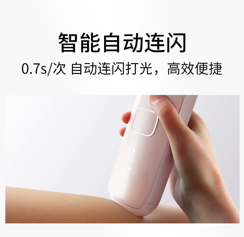 商品Ulike|【国行正品 国内直发】Ulike蓝宝石冰点脱毛仪Air3唇部家用医用持久全身星黛粉,价格¥2656,第15张图片详细描述