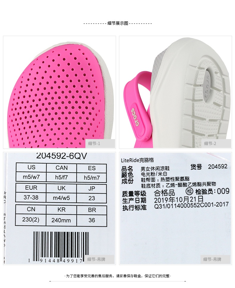 商品[国内直发] Crocs|LiteRide Clog克骆格 女士休闲凉鞋拖鞋洞洞鞋,价格¥171,第2张图片详细描述