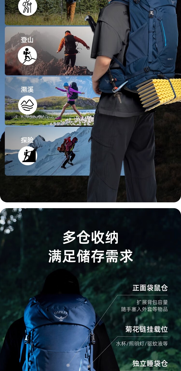 商品[国内直发] Osprey|OSPREY 小鹰Kestrel 38L/48L/58L/68L登山包 专业男款双肩背包 徒步大容量旅行包 黑色/卡其绿/蓝色,价格¥1940,第6张图片详细描述