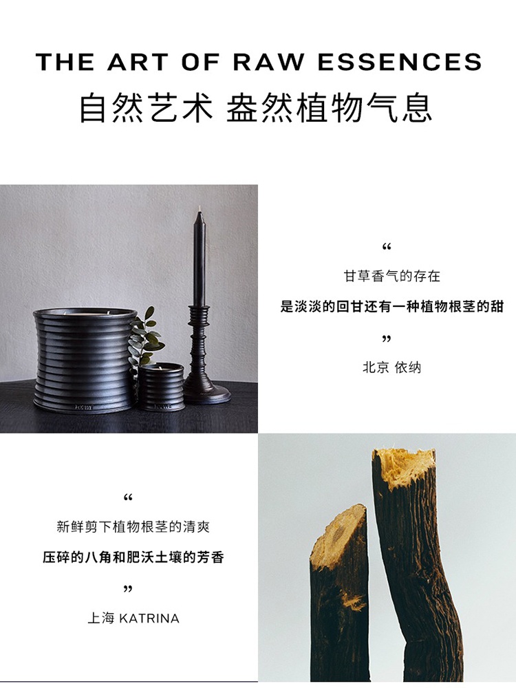 商品Loewe|Loewe罗意威香氛烛台330g 全系列,价格¥958,第17张图片详细描述