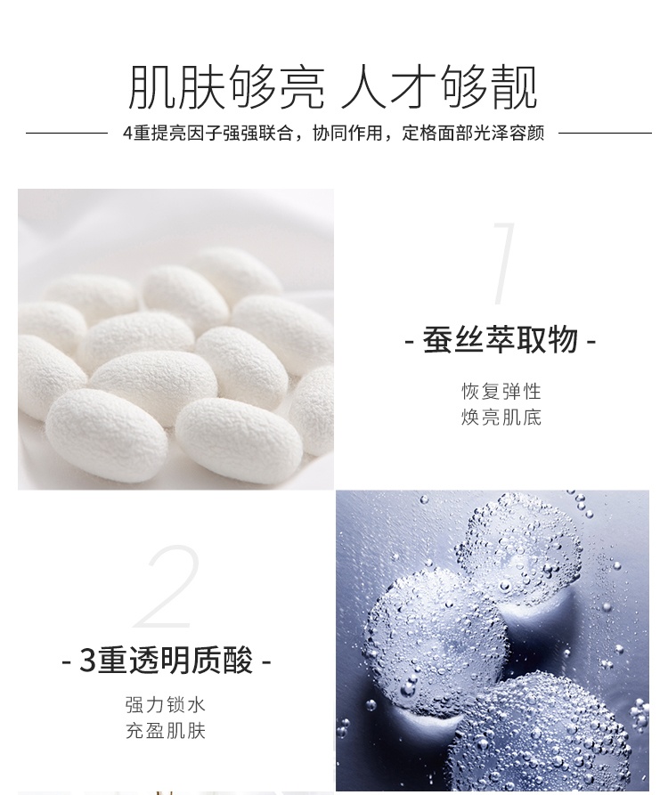 商品[国内直发] JM Collection|韩国JM面膜女补水保湿男急救燕窝珍珠蚕丝大米深水炸蜂蜜面膜正品,价格¥203,第5张图片详细描述