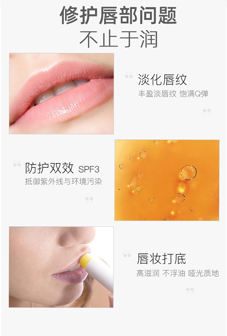 商品NUXE|欧树 Nuxe蜂蜜润唇膏4g,价格¥159,第7张图片详细描述