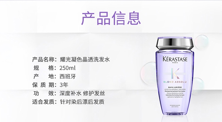 商品Kérastase|Kerastase卡诗玻尿酸水光洗发水500ml,价格¥371,第7张图片详细描述