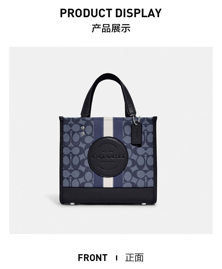 商品Coach|COACH/蔻驰 小号女士织物配皮单肩手提托特包 C8417SVVGD,价格¥1534,第4张图片详细描述