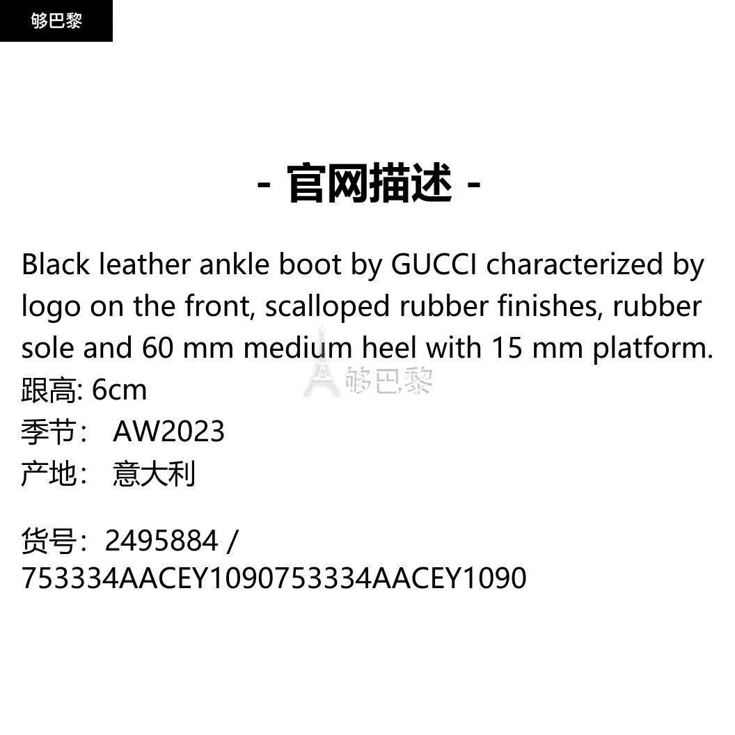 商品Gucci|【特惠8.9折】包邮包税【预售7天发货】 GUCCI古驰 2023秋冬 女士 高跟鞋 高跟鞋 2495884 753334AACEY1090 ,价格¥10298,第2张图片详细描述