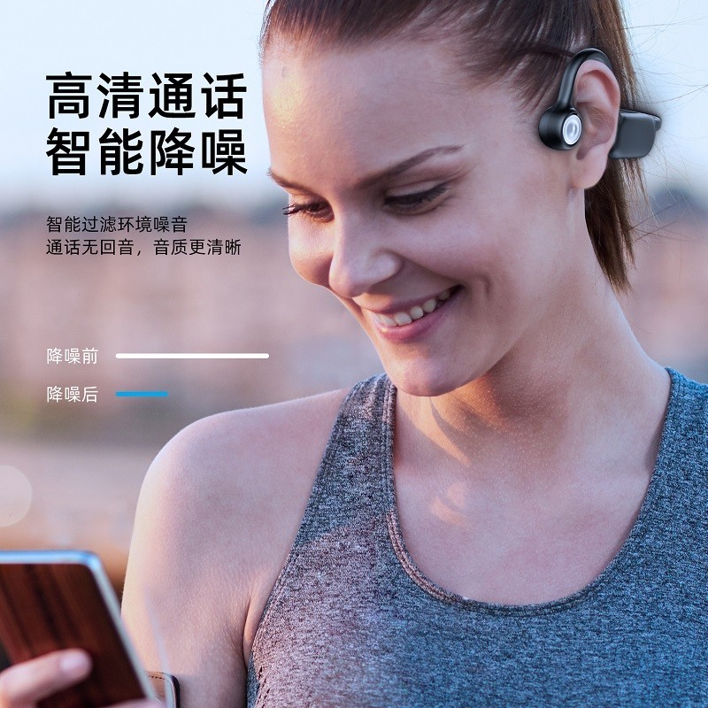 商品[国内直发] JOYROOM|机乐堂（JOYROOM） JR-X2空传导耳机设计不入耳式降噪通话音乐运动户外蓝牙无线耳机颈挂式,价格¥212,第5张图片详细描述