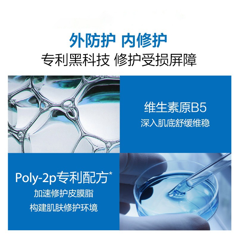 商品Uriage|Uriage依泉舒缓修复霜40ml cica绷带霜B5修护敏感肌,价格¥122,第9张图片详细描述