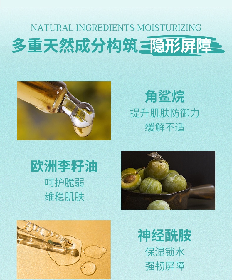 商品[国内直发] Mustela|妙思乐思恬雅滋养霜宝宝身体乳修护肌肤儿童润肤霜200ML,价格¥270,第5张图片详细描述