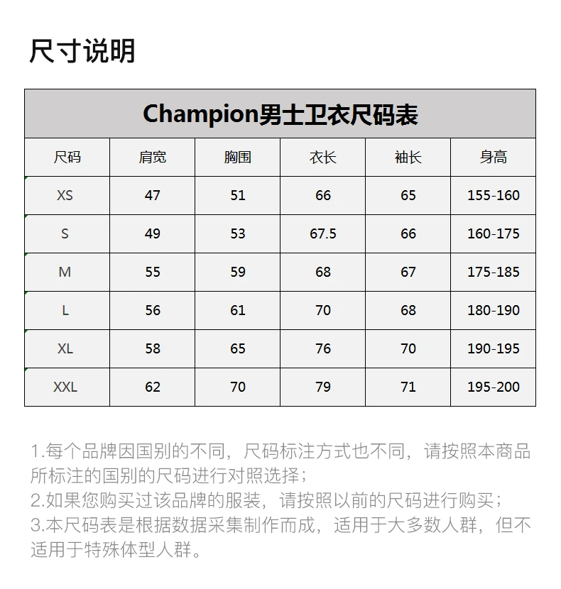 商品[国内直发] CHAMPION|Champion 男士黑色刺绣logo卫衣 GF68-Y06145-001,价格¥180,第3张图片详细描述