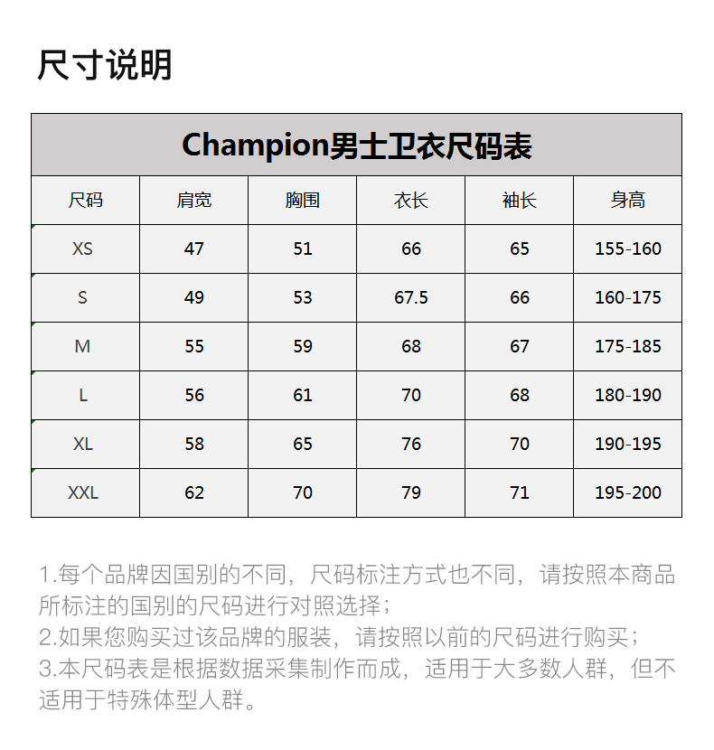 商品[国内直发] CHAMPION|Champion 男士黑色刺绣logo卫衣 GF68-Y06145-001,价格¥310,第3张图片详细描述