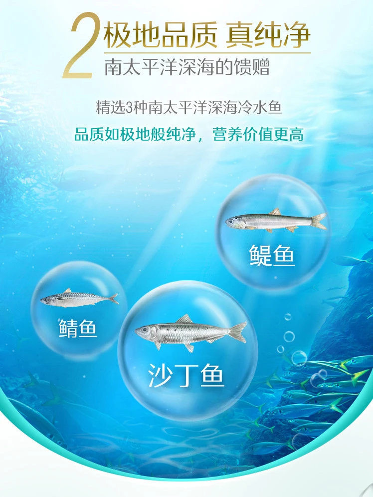 商品[国内直发] Swisse|Swisse无腥味鱼油胶囊1500mg200粒,价格¥136,第6张图片详细描述