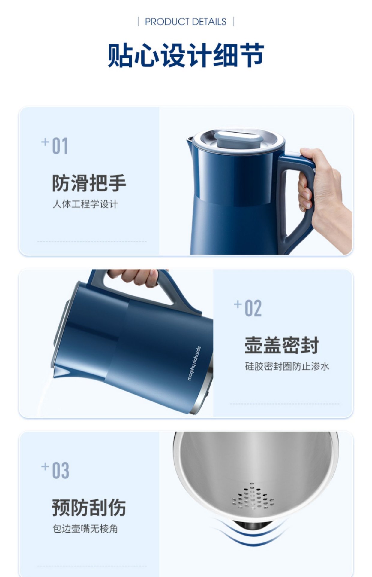 商品[国内直发] Morphy Richards|电热水壶MR6070家用智能恒温保温一体不锈钢大容量自动烧水壶,价格¥204,第38张图片详细描述