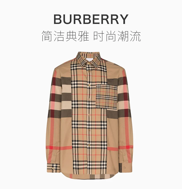 商品Burberry|Burberry 博柏利 男士经典格纹混合印花长袖衬衫 8023787,价格¥3203,第2张图片详细描述