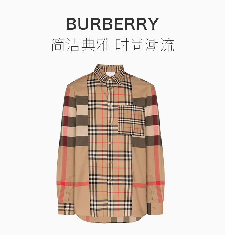 商品Burberry|Burberry 博柏利 男士经典格纹混合印花长袖衬衫 8023787,价格¥3047,第4张图片详细描述