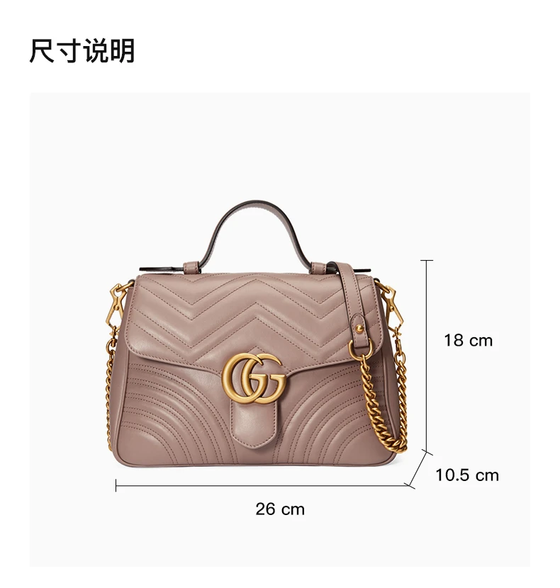 商品[国内直发] Gucci|GUCCI 裸粉色女士手提包 498110-DTDIT-5729,价格¥21063,第3张图片详细描述