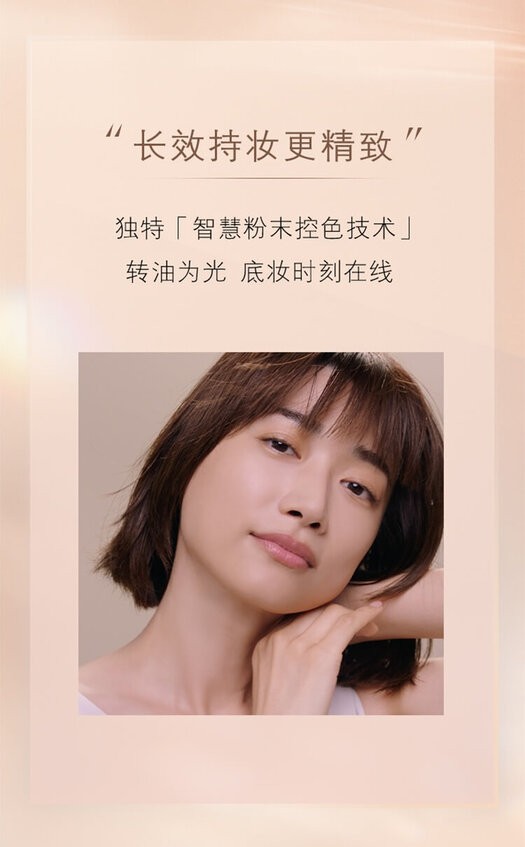 商品[国内直发] Cle de Peau|肌肤之钥   CPB钻石光感长管隔离妆前霜自然妆37ml,价格¥413,第3张图片详细描述