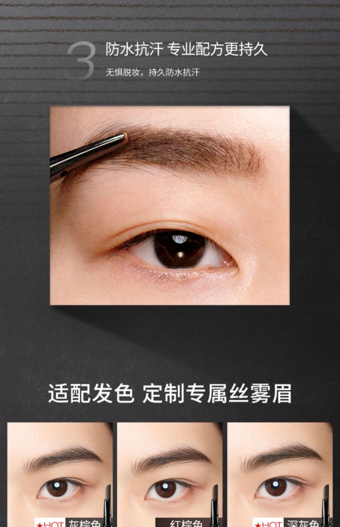 商品Shu Uemura|植村秀自动砍刀眉笔 女防水防汗 持久便携 免削不易脱色初学者,价格¥237,第4张图片详细描述
