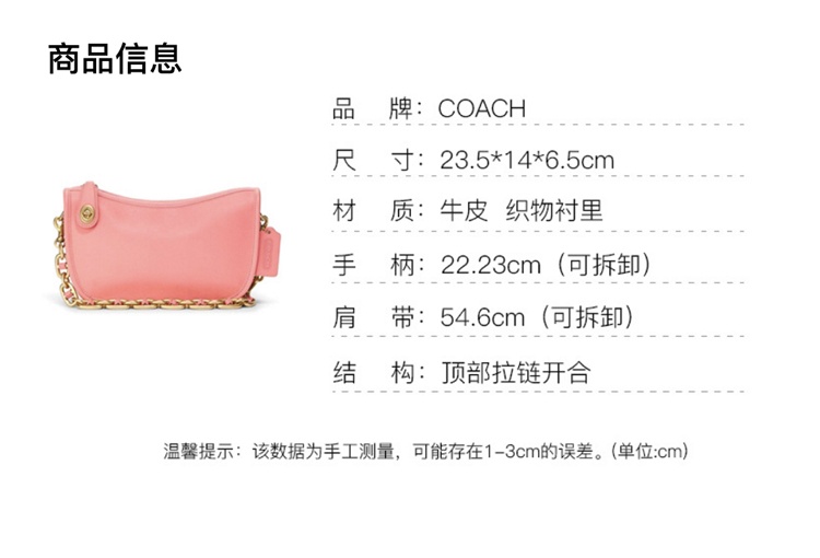 商品[国内直发] Coach|COACH 女士皮质单肩斜挎腋下包C5430B4RZH,价格¥2675,第1张图片详细描述