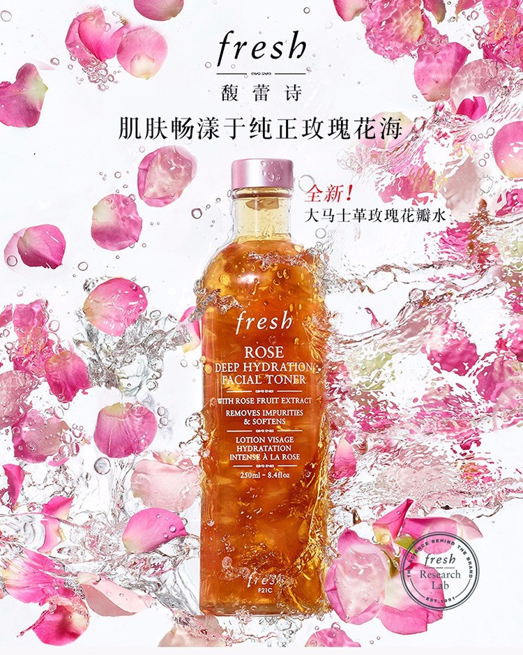 商品Fresh|fresh 馥蕾诗 大马士革玫瑰金盏花水 250ml,价格¥318,第1张图片详细描述