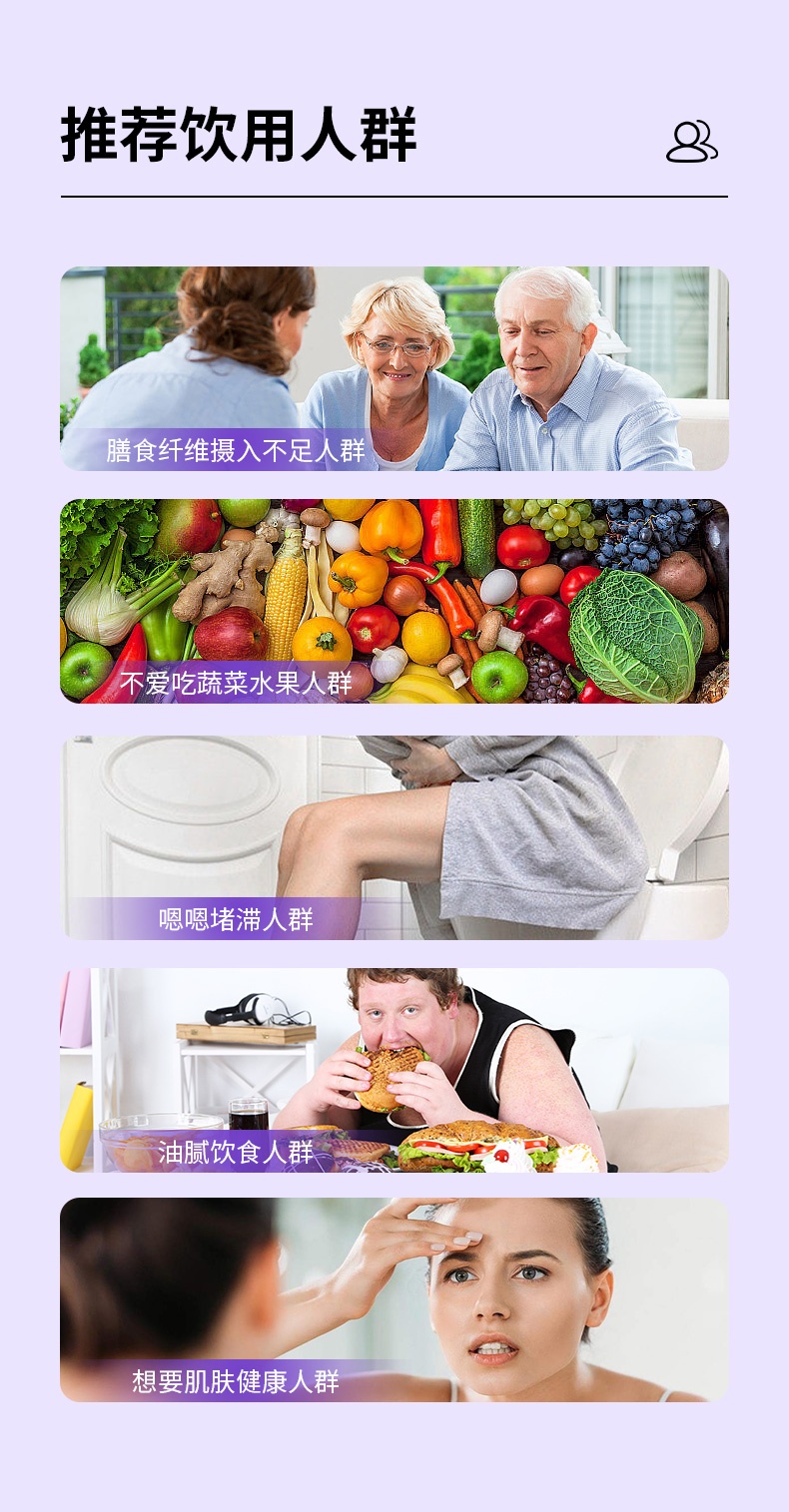 商品Ran+|【国内直发】Ran+85%西梅汁益生元大餐救星0脂肪高浓缩液酵素进口膳食纤维,价格¥74,第9张图片详细描述