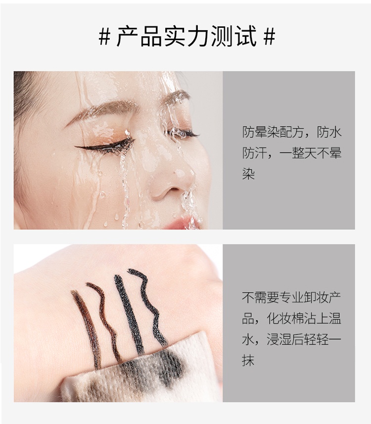商品Lancôme|兰蔻黑色防水眼线笔 持久显色不晕染1ml,价格¥208,第6张图片详细描述