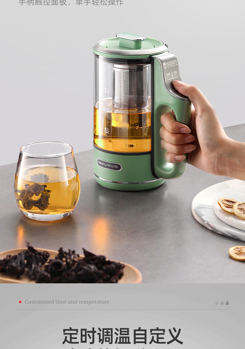 商品[国内直发] Morphy Richards|便携养生壶��家用多功能煮茶器MR6086mini小型600ML办公室花茶,价格¥283,第20张图片详细描述