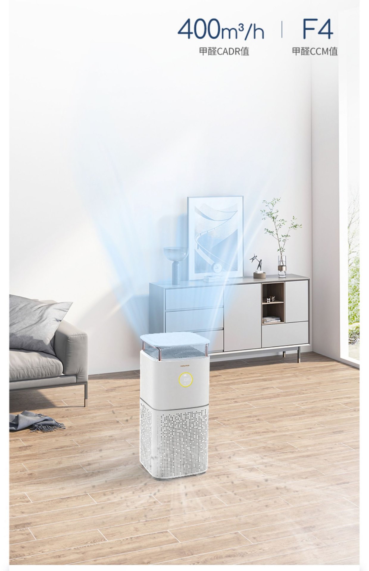 商品[国内直发] Morphy Richards|空气净化器MR3500家用去除甲醛吸烟除烟消毒机卧室宠物净化机,价格¥207,第17张图片详细描述