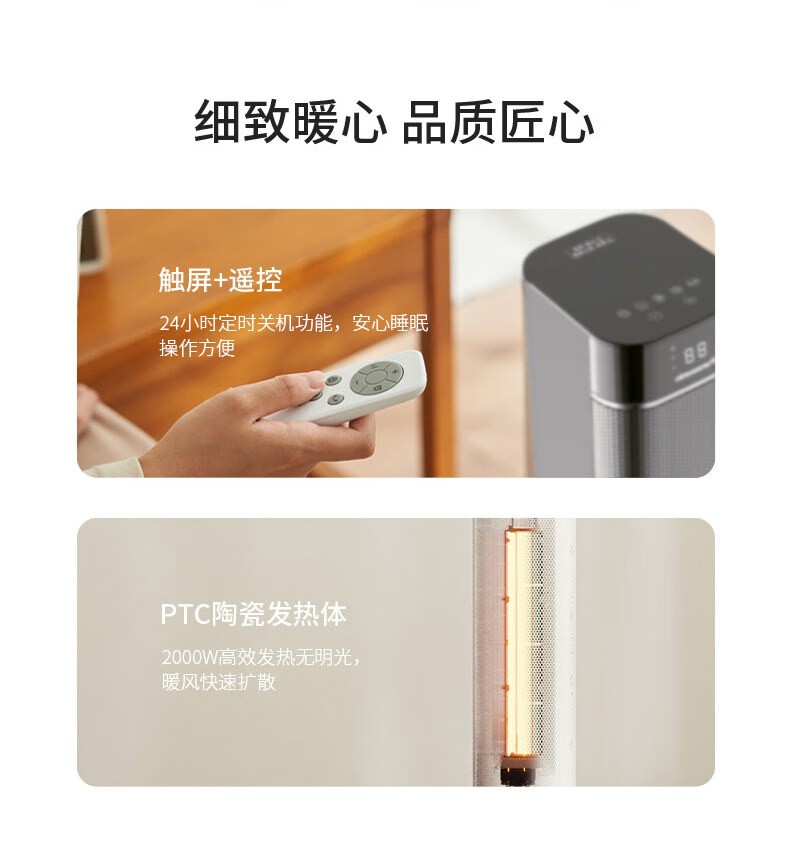 商品[国内直发] Panasonic|松下石墨烯暖风机取暖器家用电暖器速热电暖风立式摇头DS-P2044CG,价格¥1319,第15张图片详细描述