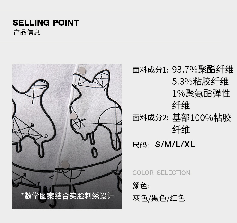 �商品[国内直发] ERASER|ER黑色刺绣PU皮棒球服男潮牌美式高街撞色拼接春秋情侣装夹克外套 Erjk3059,价格¥233,第3张图片详细描述
