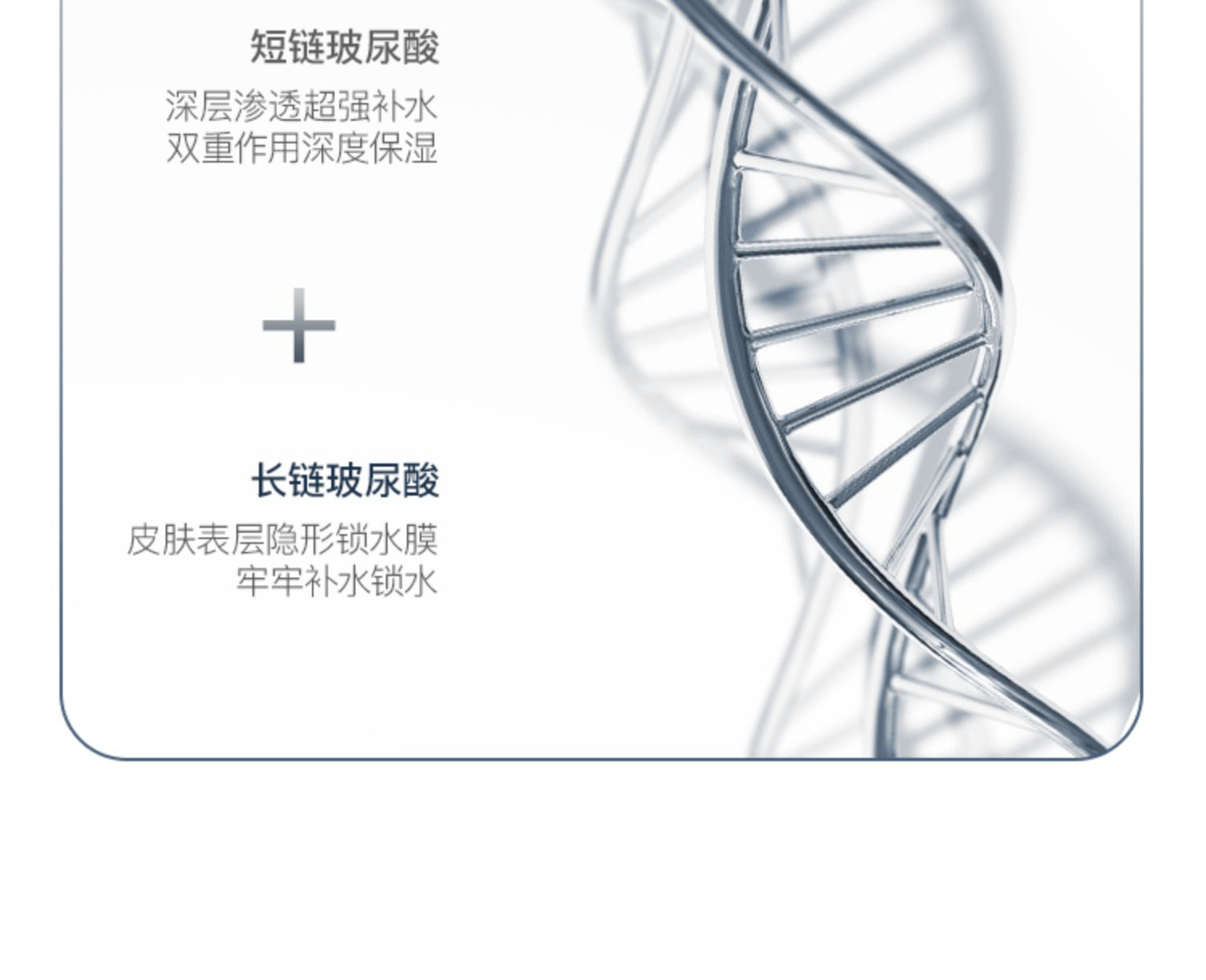 商品Clarins| 新版升级Clarins 娇韵诗弹簧水焕颜紧致精华水200ml紧肤水,价格¥325,第6张图片详细描述