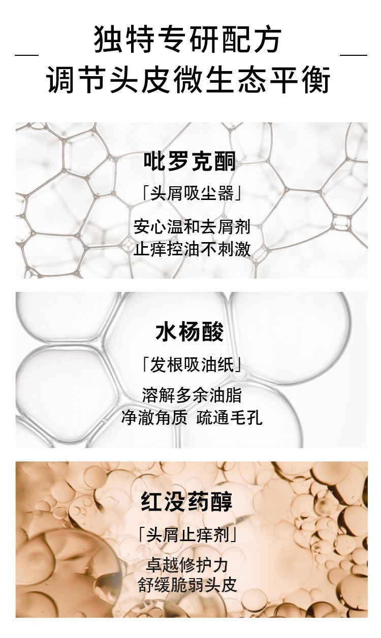 商品Vichy|Vichy薇姿DERCOS粉标洗发水200ml 敏感性头皮适用,价格¥150,第3张图片详细描述