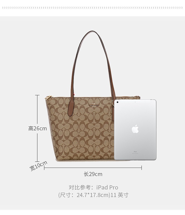 商品[国内直发] Coach|【专柜正品&包邮】  Zip Top Tote 30 老花帆布配皮托特包Tote包购物袋手提单肩包  4455IME74,价格¥1600,第3张图片详细描述