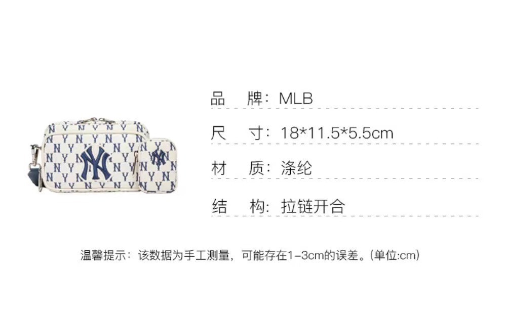 商品MLB|【SAvenue】MLB 复古老花满印 大字母LOGO NY纽约洋基队 斜跨包子母包 米色 3ACRS012N-50CRS-LY,价格¥336,第1张图片详细描述