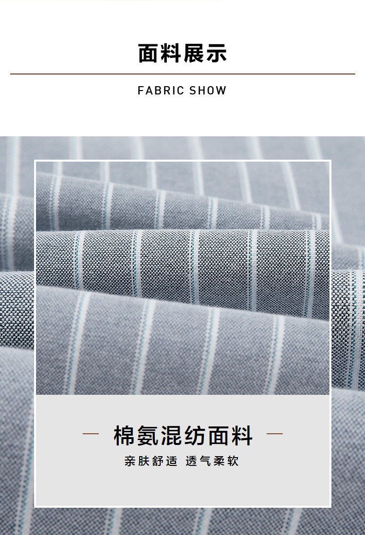 �商品[国内直发] HLA|海澜之家竖条纹长袖休闲衬衫2021新款清新舒适宽松衬衣男,价格¥200,第7张图片详细描述