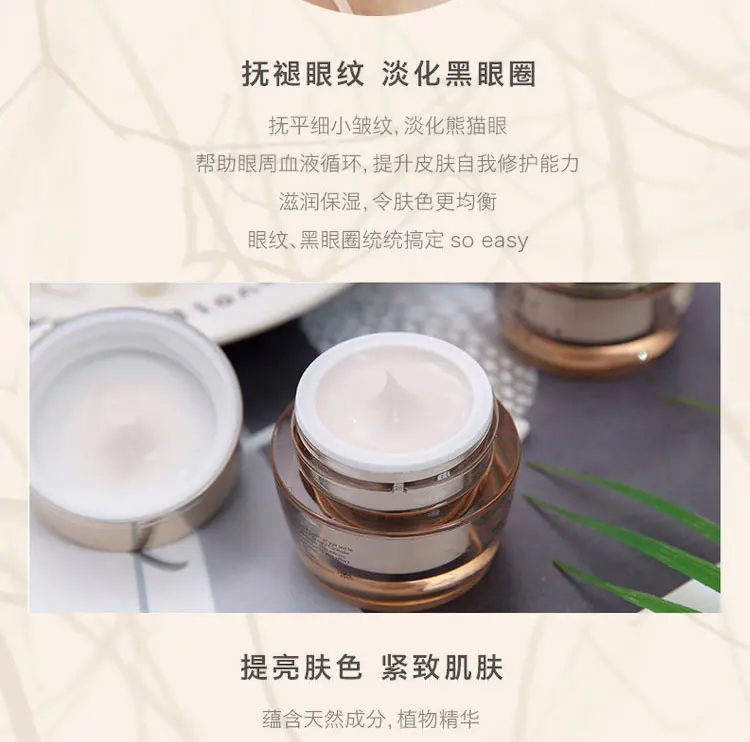 商品Estée Lauder|雅诗兰黛多效智妍眼霜15ml提拉紧致补水保湿 香港直邮,价格¥209,第4张图片详细描述