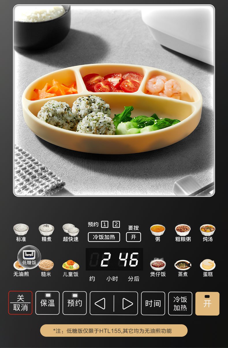 商品[国内直发] Panasonic|Panasonic/松下电饭煲低糖厨房家用IH变频智能大容量酵素饭电饭锅,价格¥2063,第21张图片详细描述