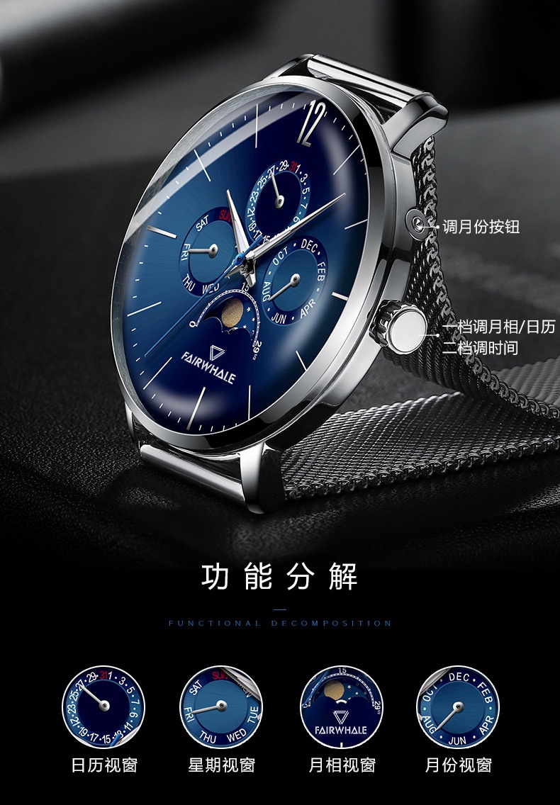 商品[国内直发] Mark Fairwhale|马克华菲名表品牌设计师手表男士真皮带防水精钢石英男表,价格¥283,第9张图片详细描述