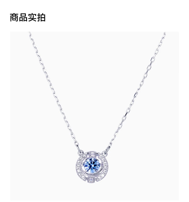 商品Swarovski|SWAROVSKI 蓝色女士项链 5279425,价格¥556,第3张图片详细描述