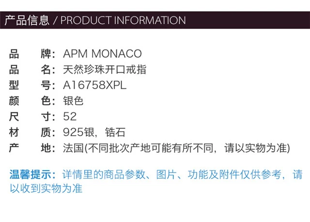 商品[国内直发] apm Monaco|APM MONACO 天然珍珠开口戒指 A16758XPL,价格¥509,第10张图片详细描述