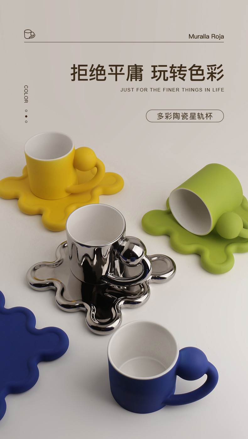 商品[国内直发] YeeCollene|ins马克杯创意星球杯套装陶瓷咖啡杯克莱因蓝情侣杯子,价格¥201,第1张图片详细描述