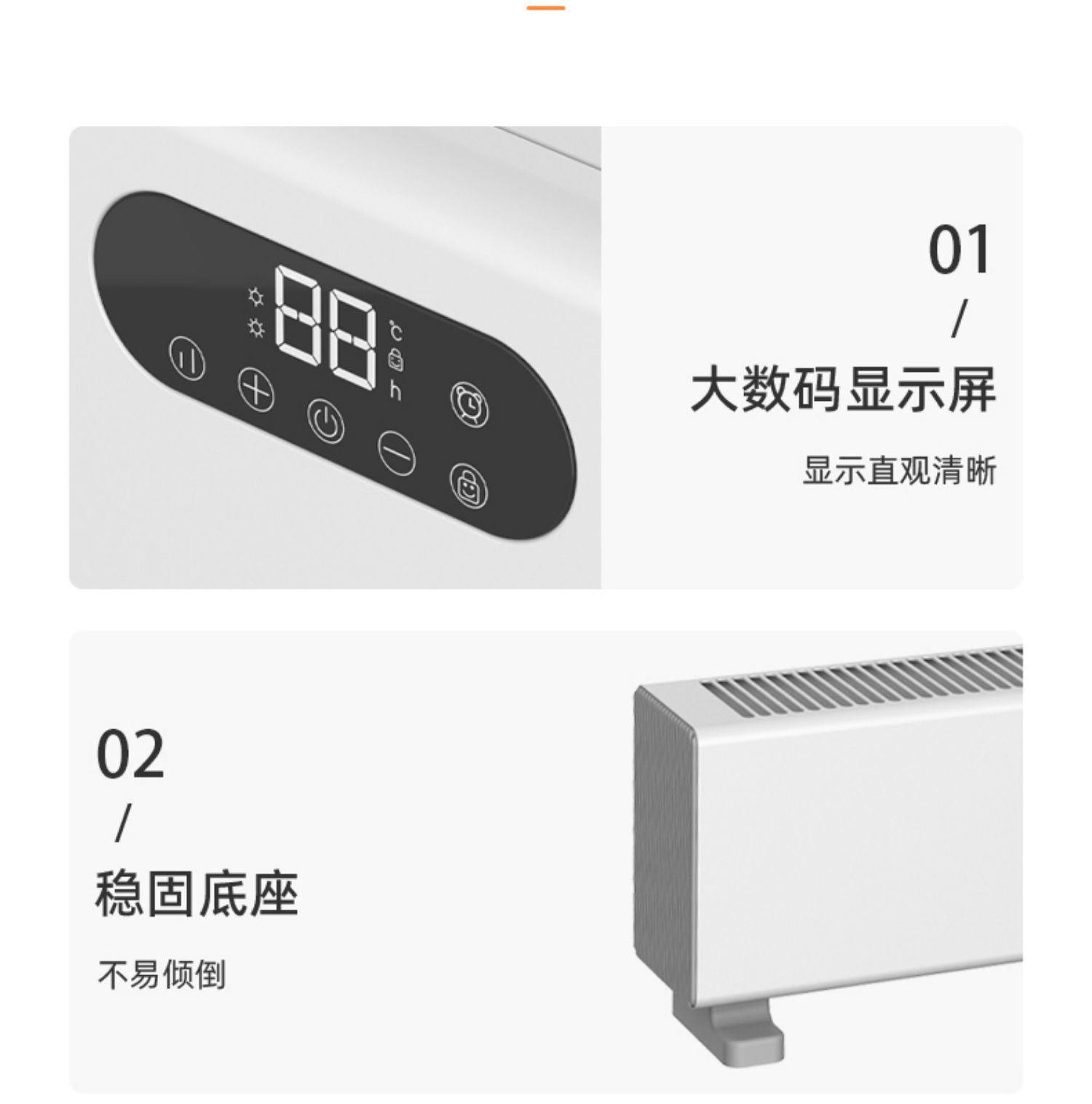 商品[国内直发] Panasonic|松下踢脚线家用节能取暖器暖气卧室速热石墨烯暖风机DS-AK2238CW,价格¥2213,第11张图片详细描述