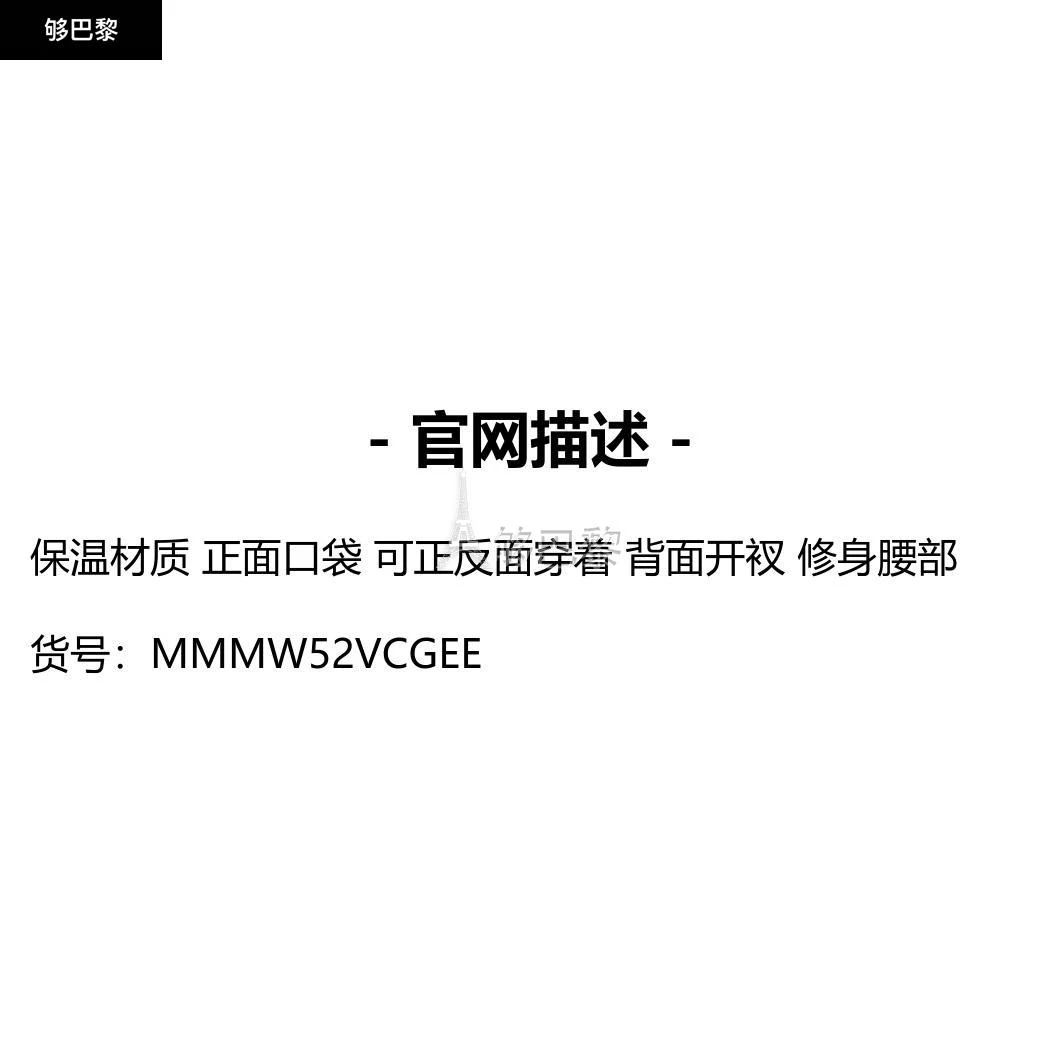 商品MAISON MARGIELA|【特惠8.7折】包邮包税【预售7天发货】 MAISON MARGIELA 男士 风衣 Tonic  双面棉质风衣  MMMW52VCGEE,价格¥21247,第2张图片详细描述