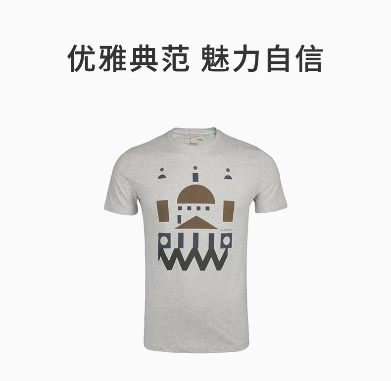 商品[国内直发] Burberry|BURBERRY 灰色男士T恤 3946251,价格¥1409,第1张图片详细描述