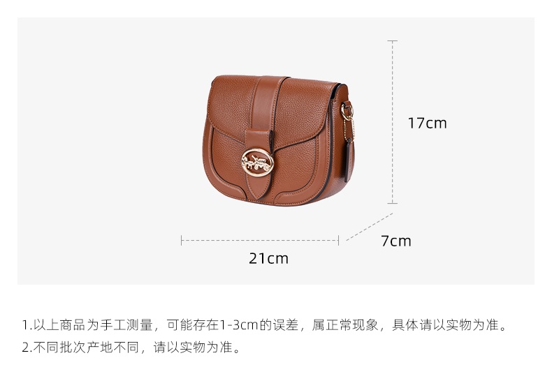 商品Coach|蔻驰新款杨紫同款女士马车金属单肩斜挎方包酒神马鞍包 ,价格¥2272,第20张图片详细描述