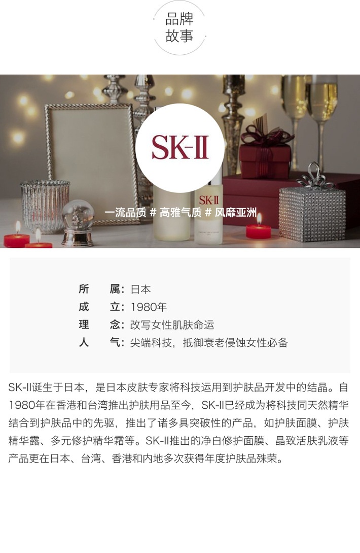 商品SK-II|SK-II DFS限定护肤套装四件套 神仙水 +美白小灯泡 +大红瓶面霜+大眼眼霜护肤套装 ,价格¥2915,第20张图片详细描述