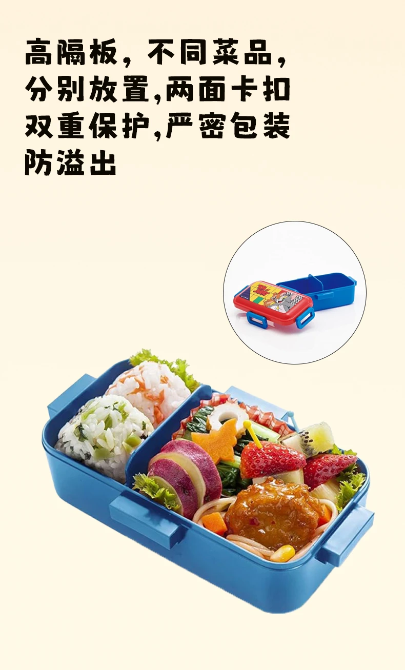 商品[国内直发] Skater|SKATER猫和老鼠双层圆形餐盒130g,价格¥65,第6张图片详细描述